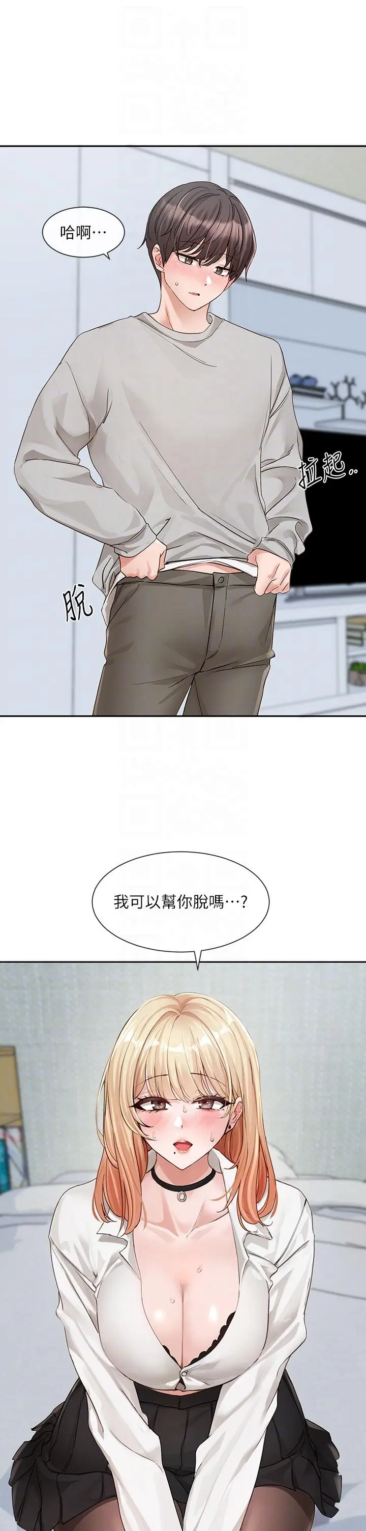 第150話