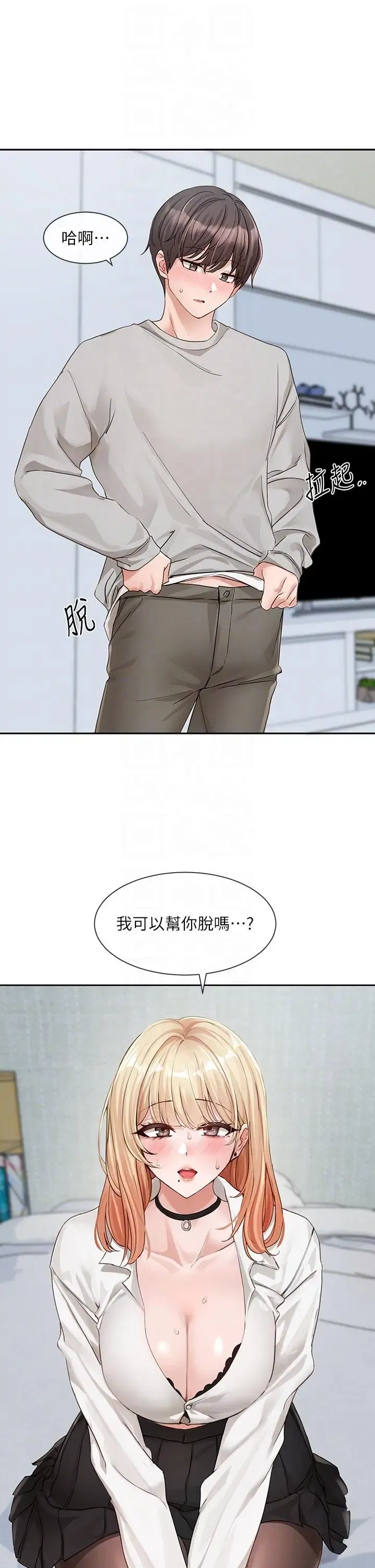第150話