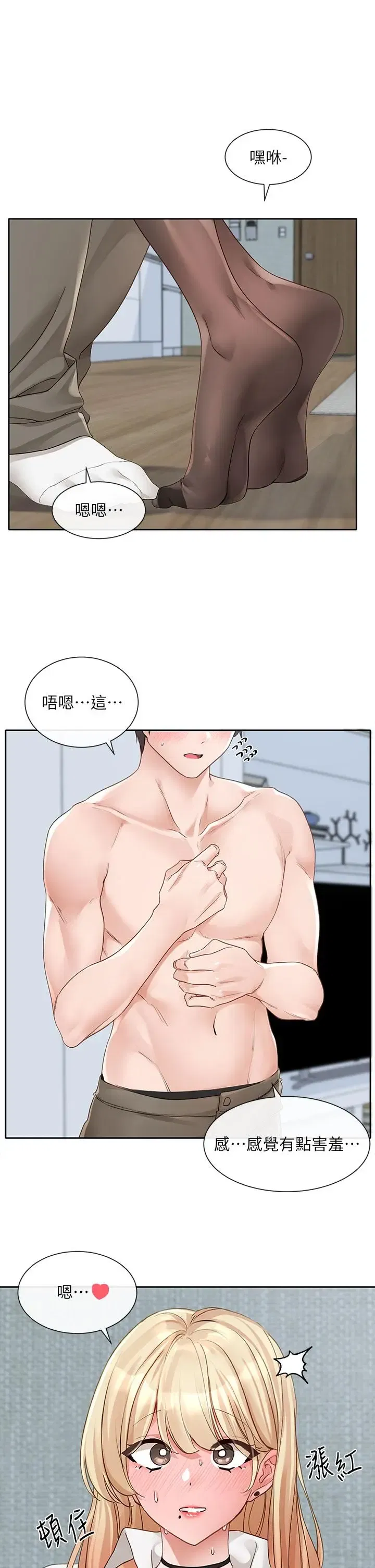 第150話