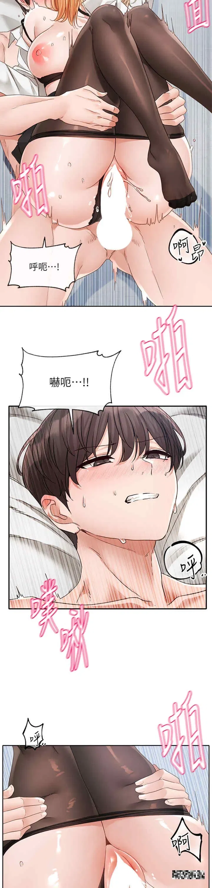 第151話