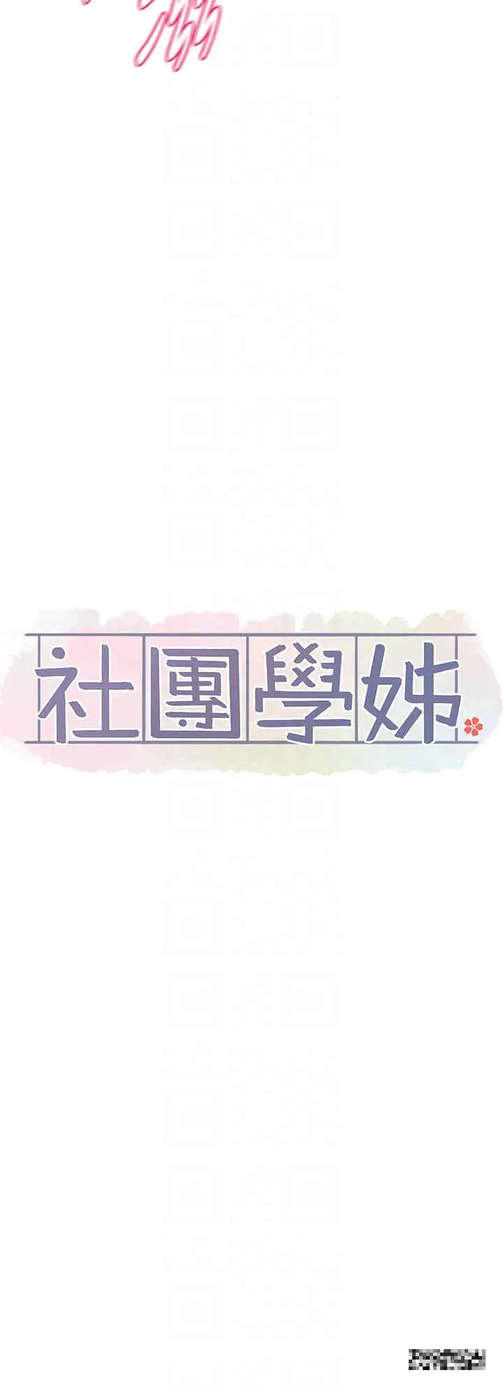 第151話