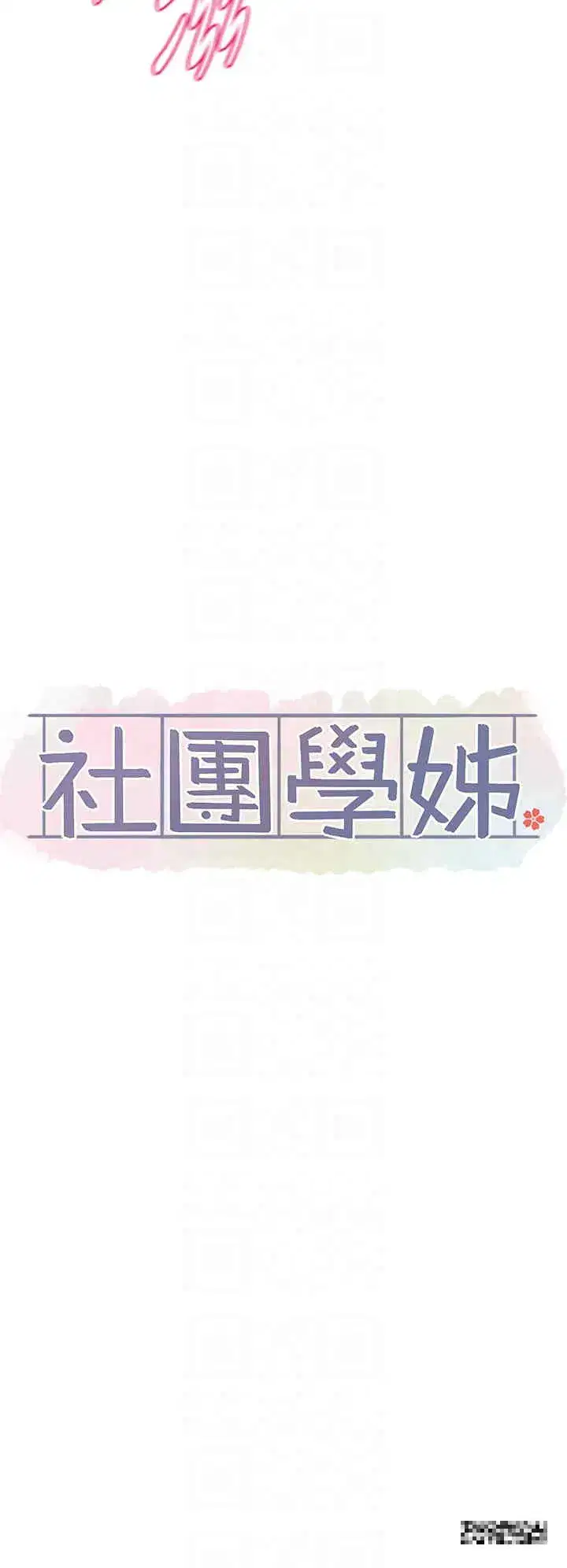 第151話
