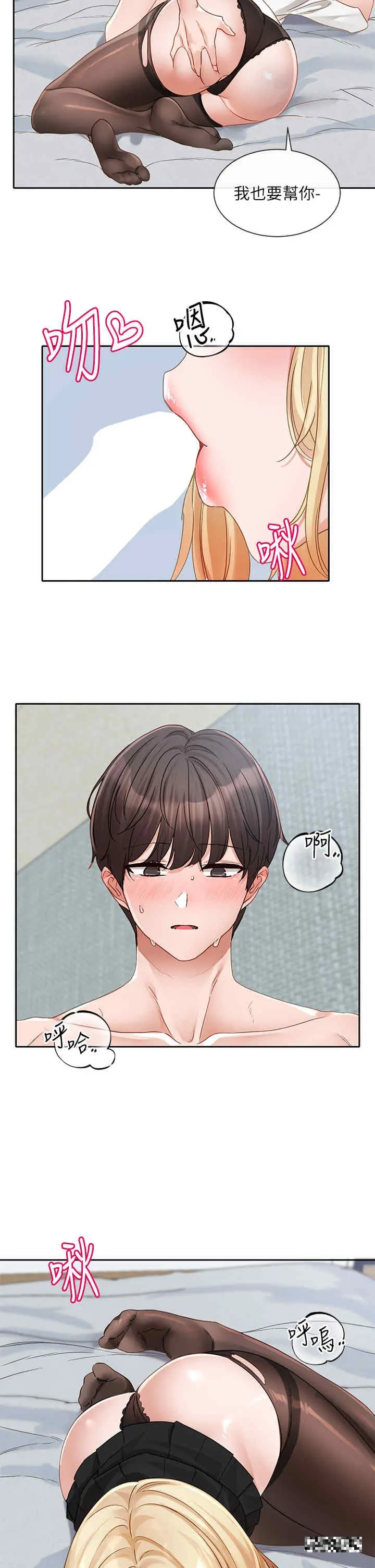 第151話