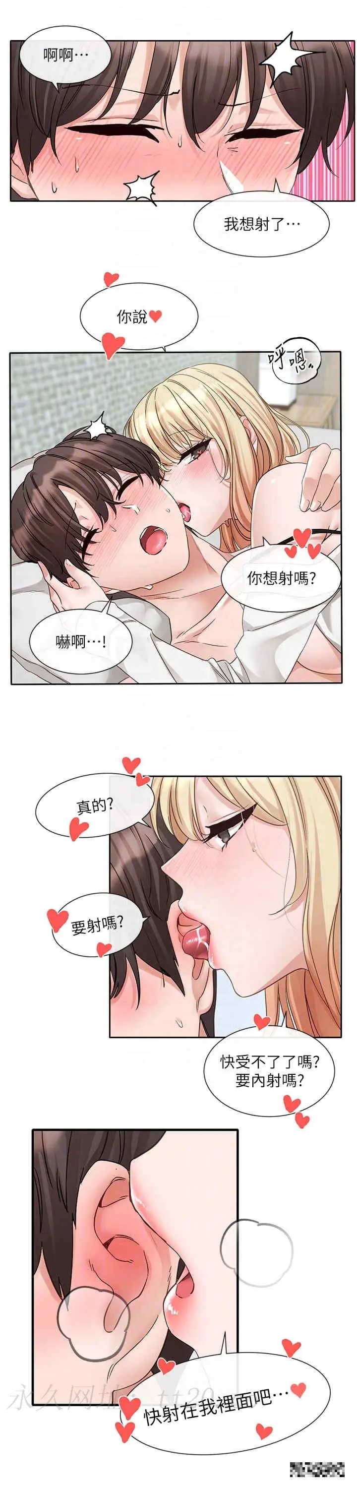 第151話