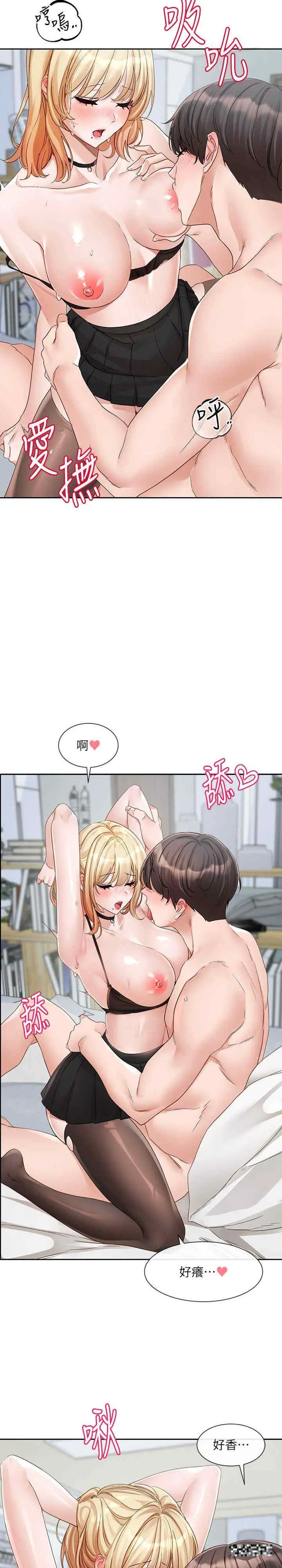 第152話