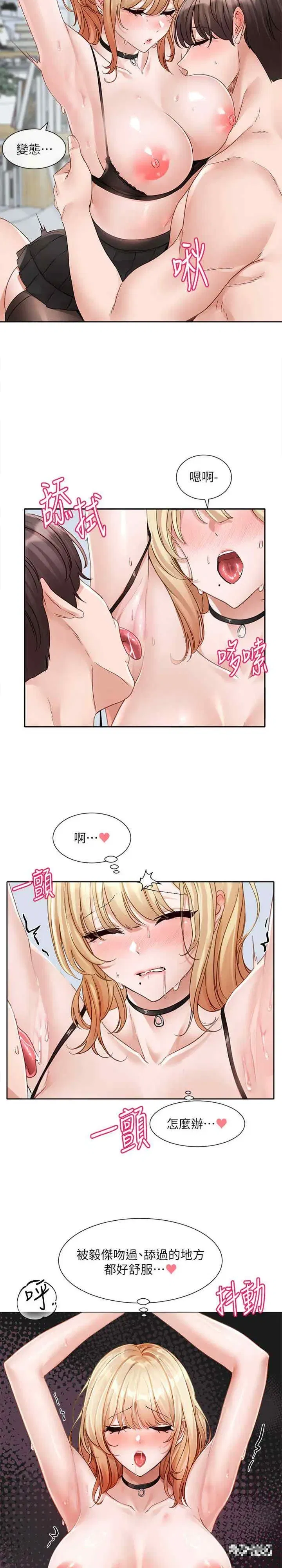 第152話