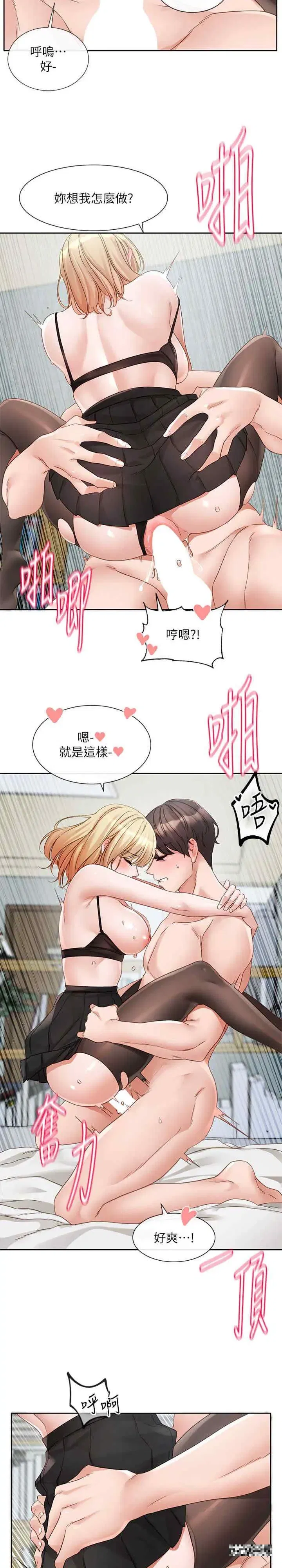 第152話