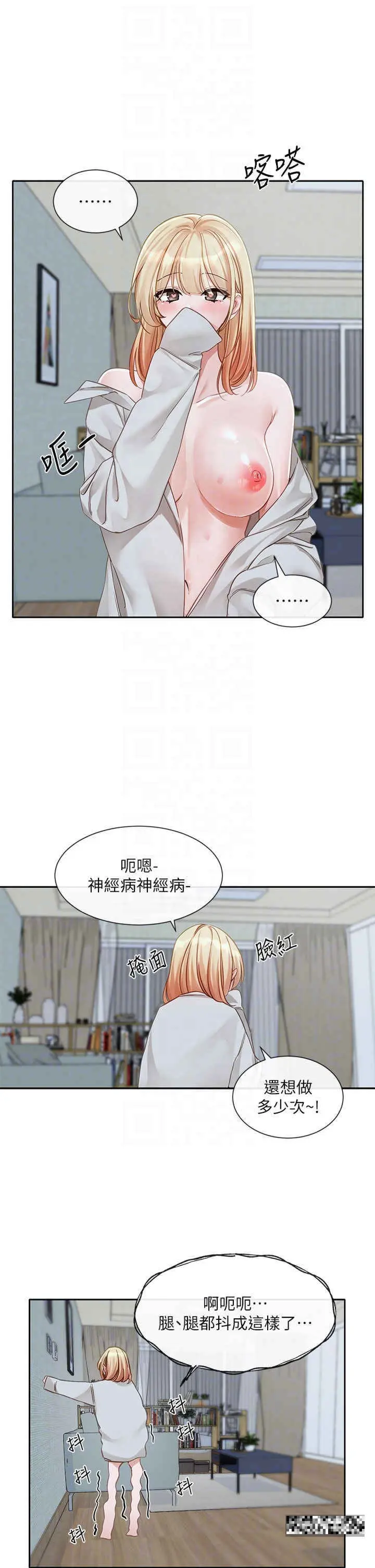 第153話