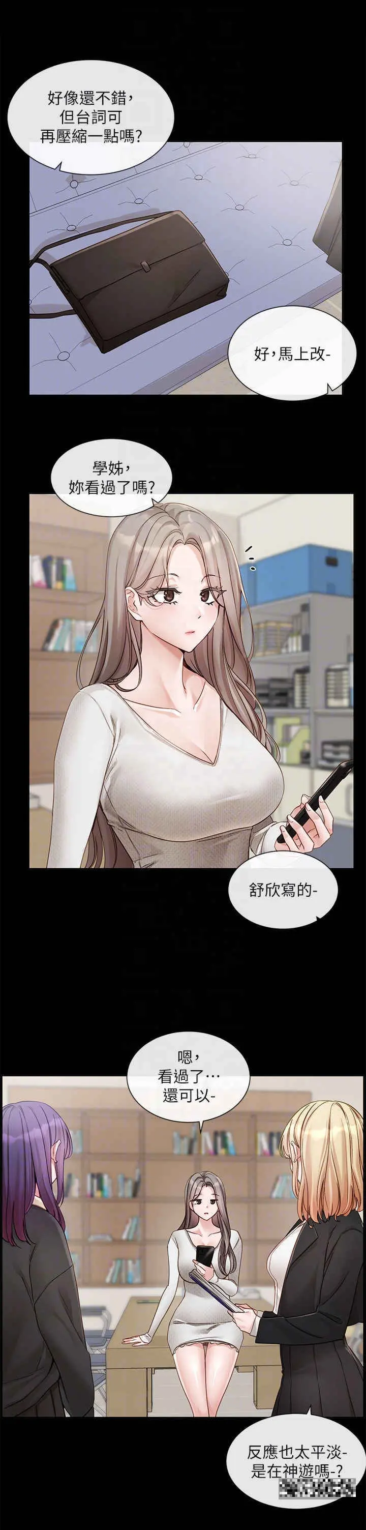 第153話