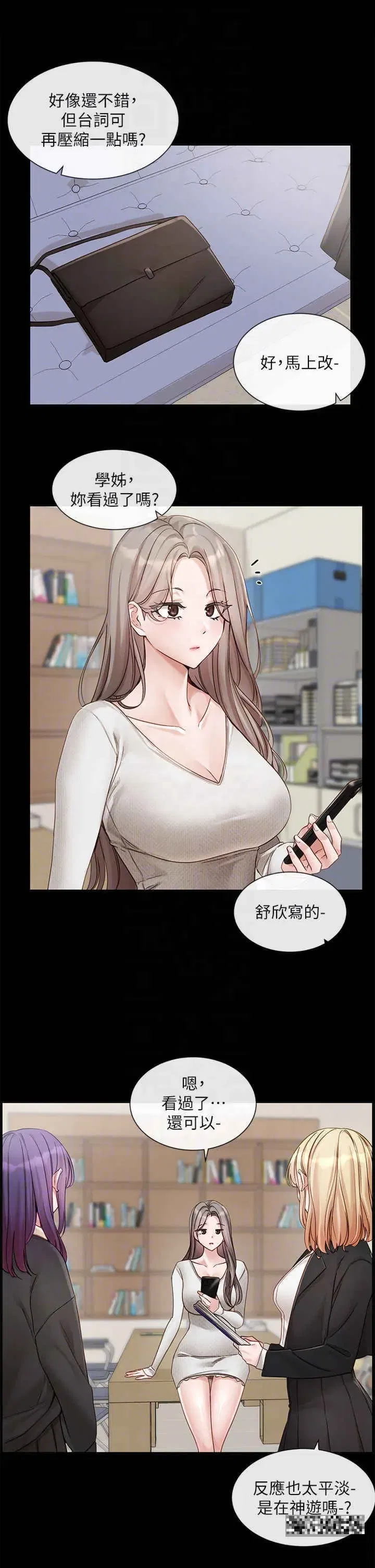 第153話