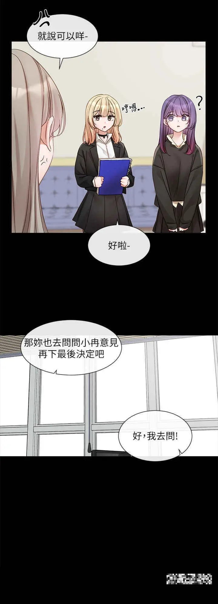 第153話
