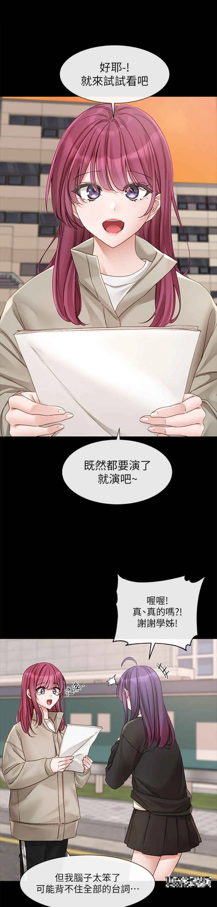 第153話
