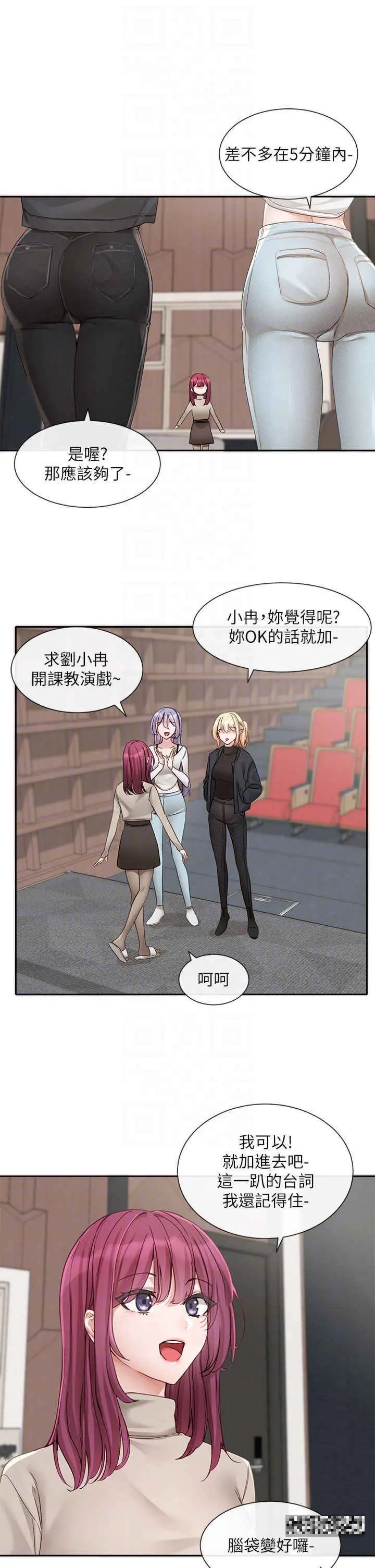 第153話