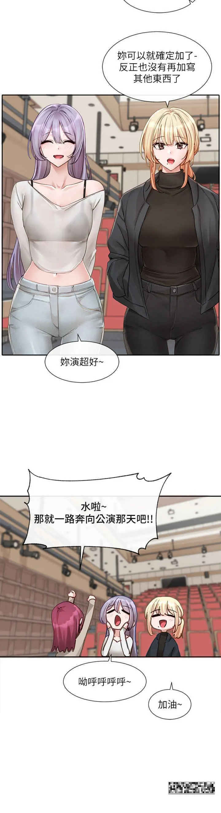 第153話