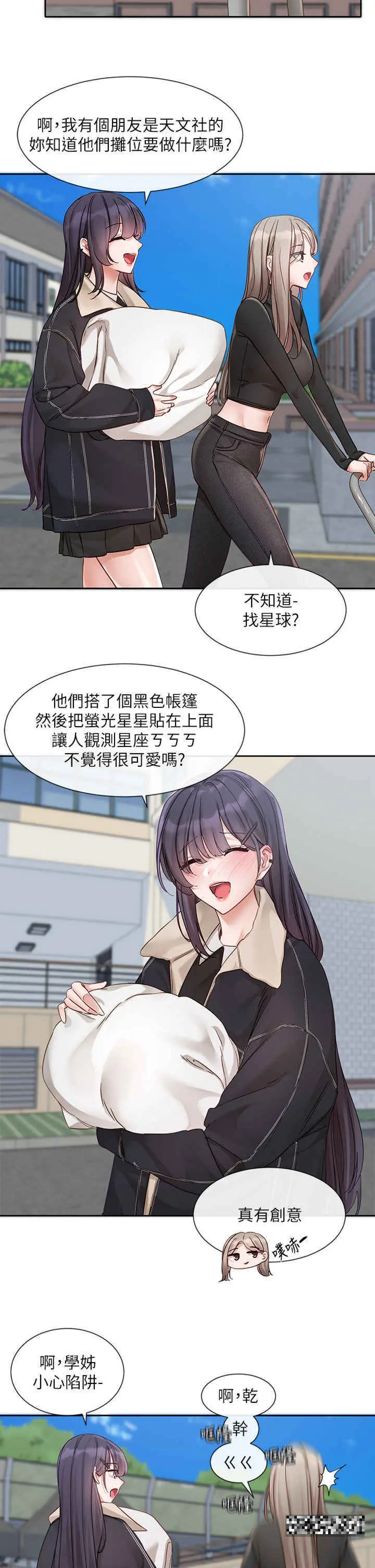第153話