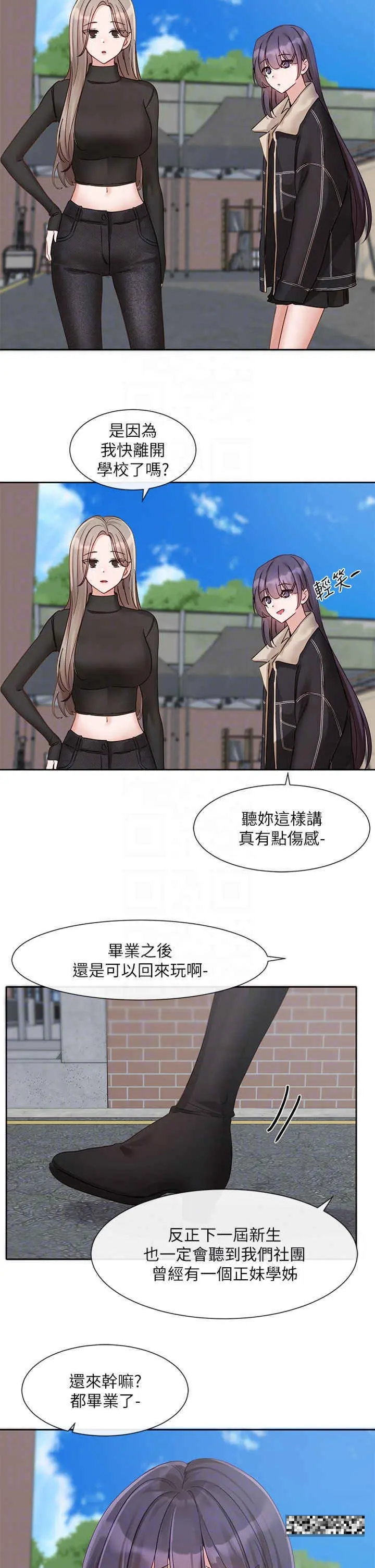 第153話