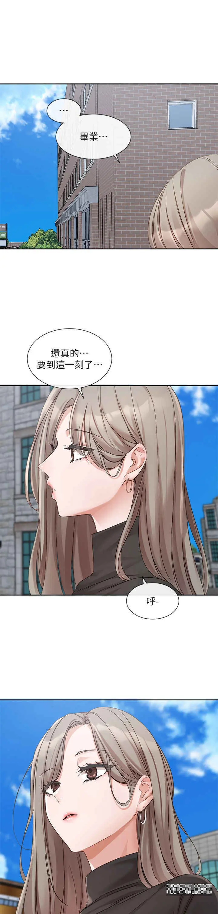 第153話