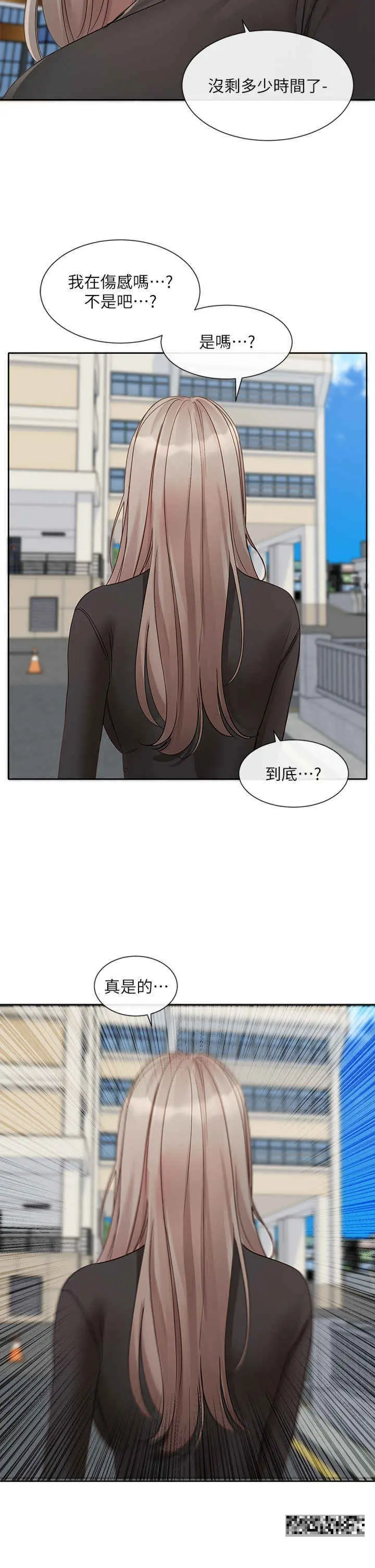 第153話