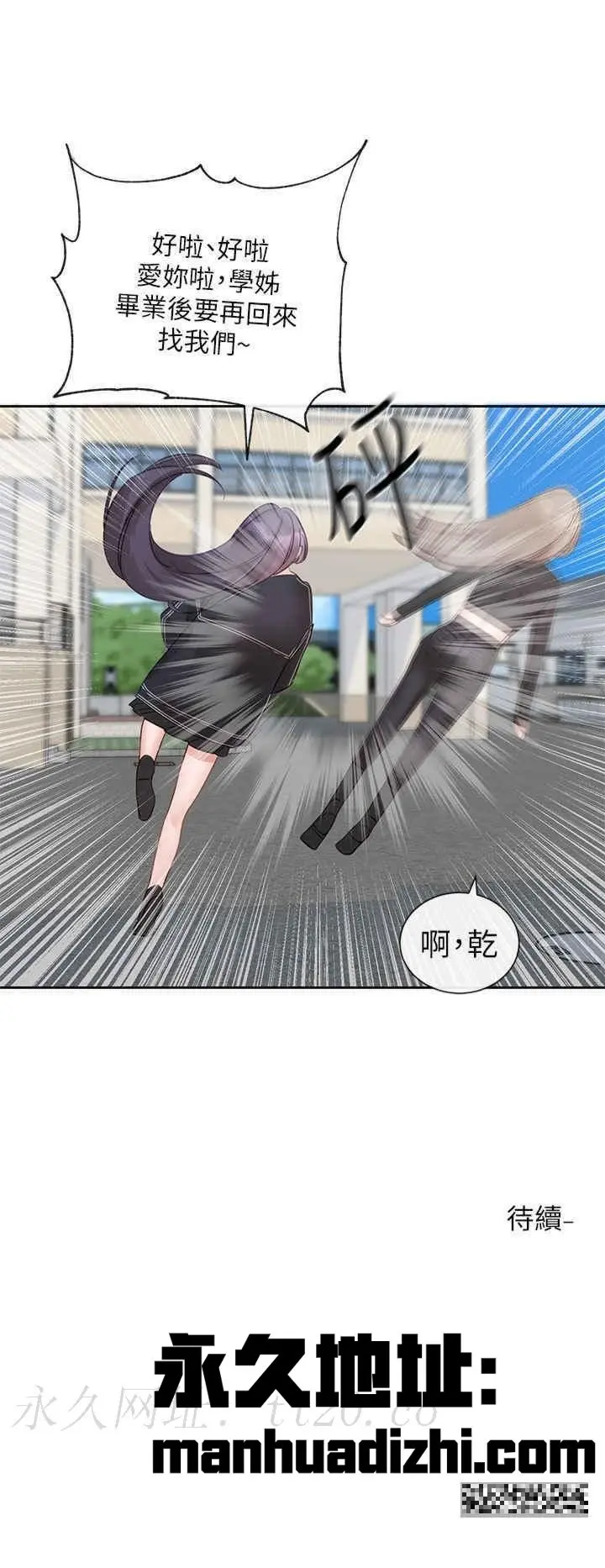 第153話
