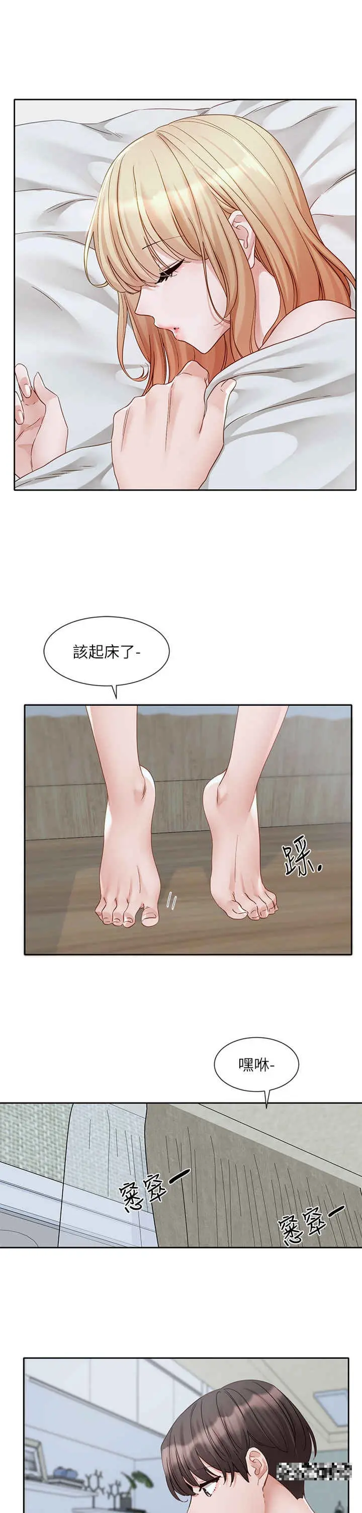 第153話