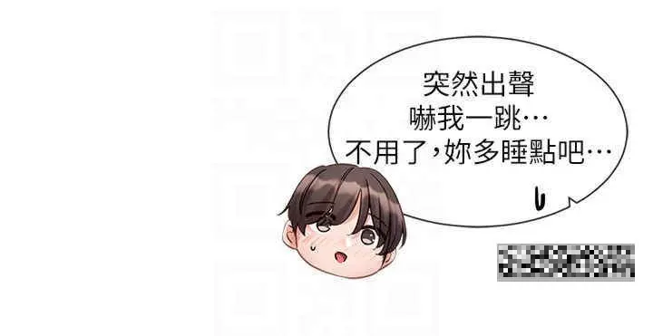 第153話