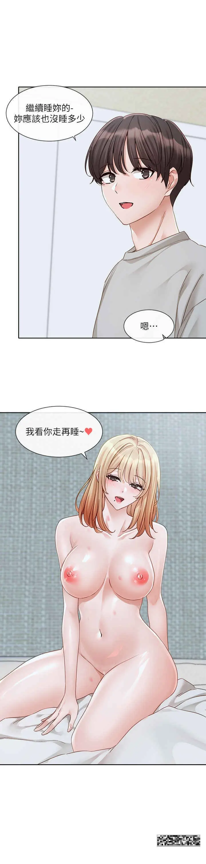 第153話