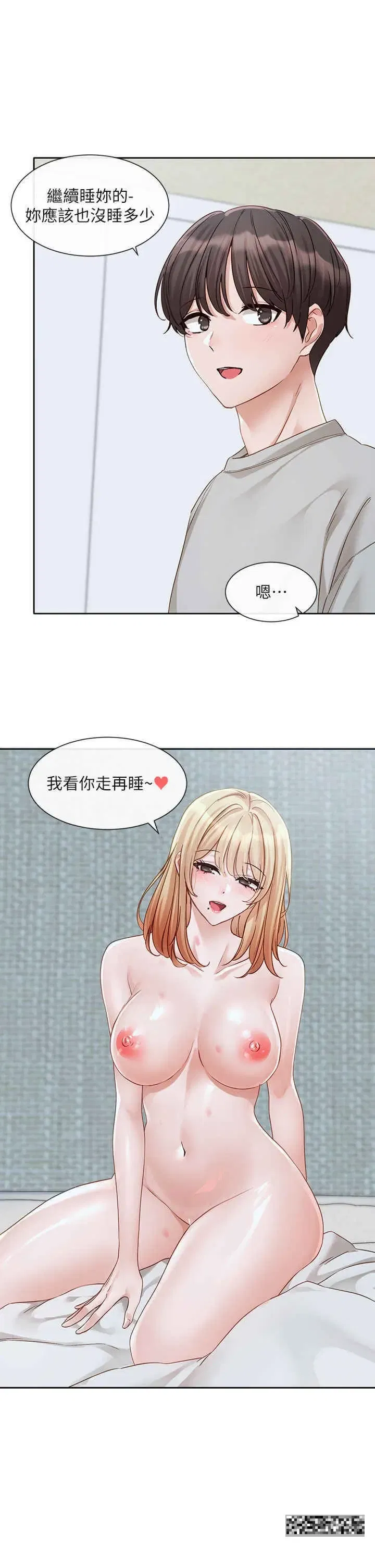 第153話