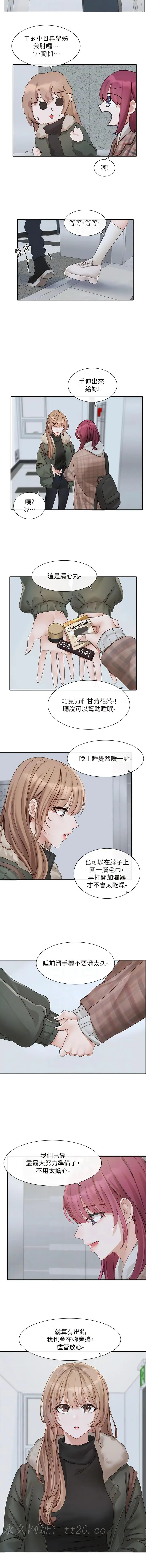 第154話