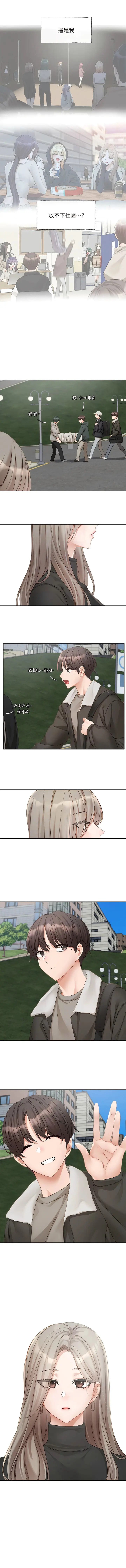 第154話
