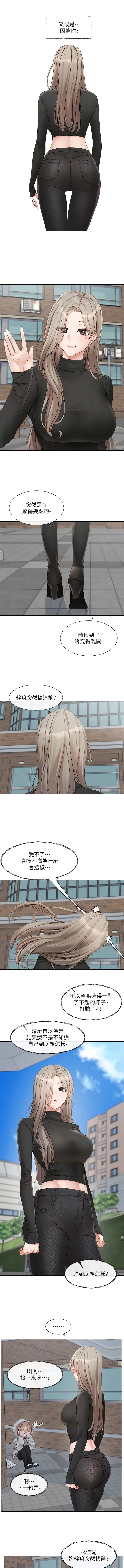 第154話