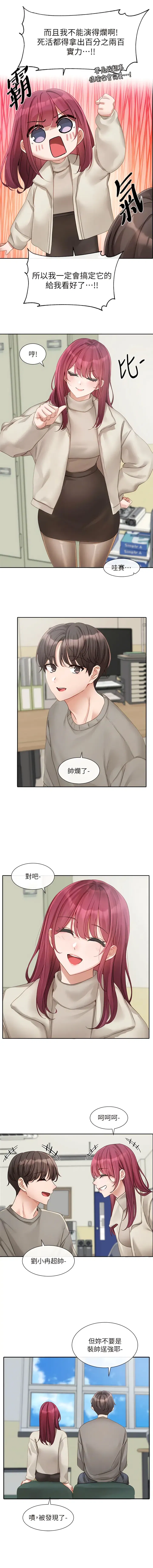 第154話