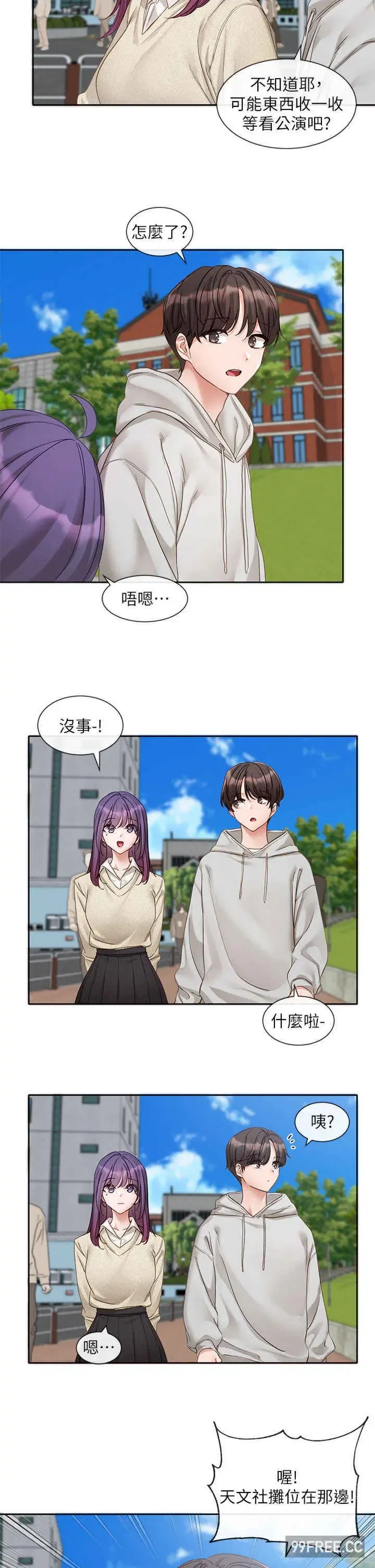 第155話