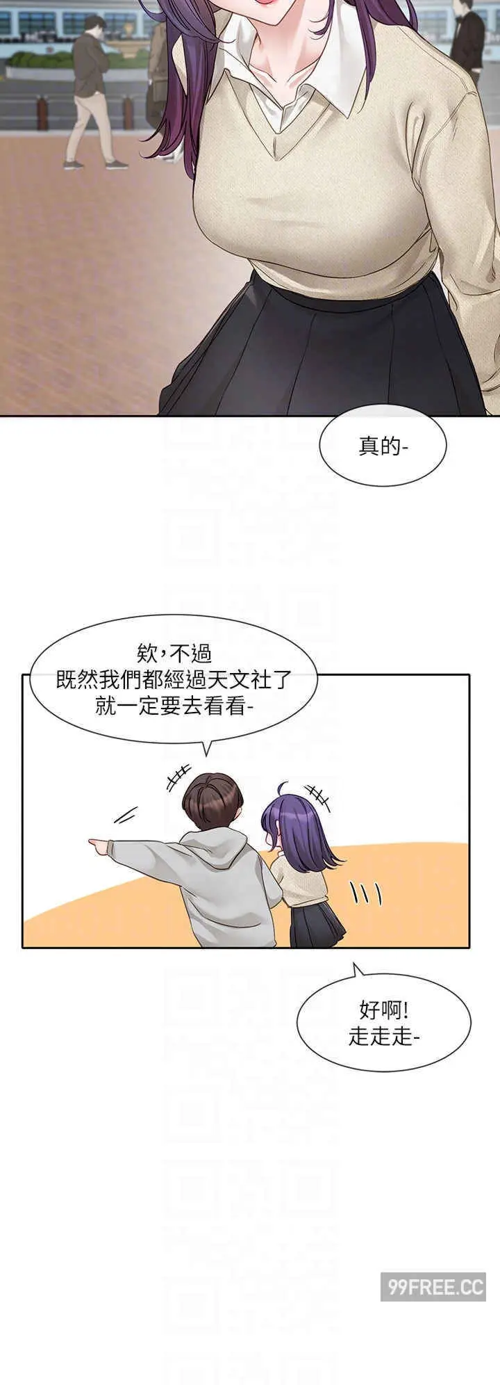 第155話