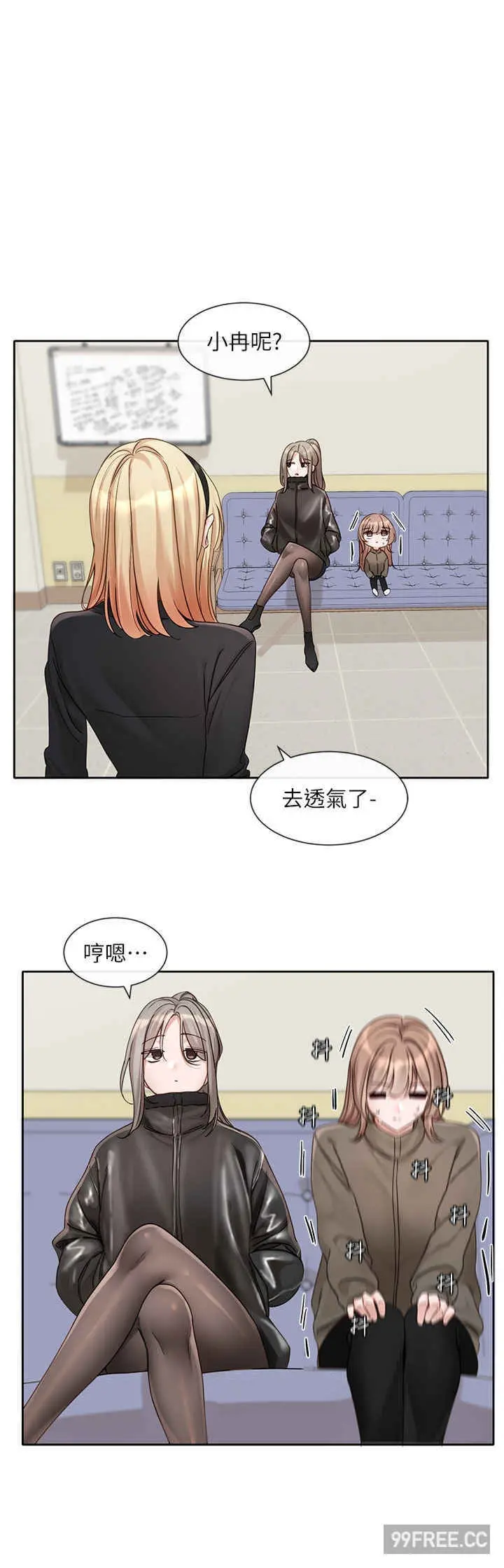 第155話