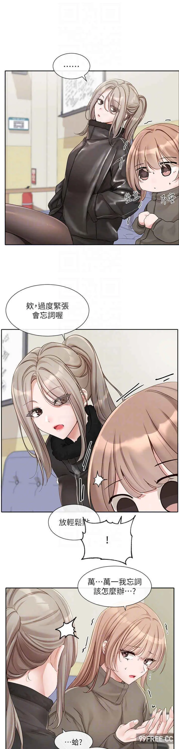 第155話