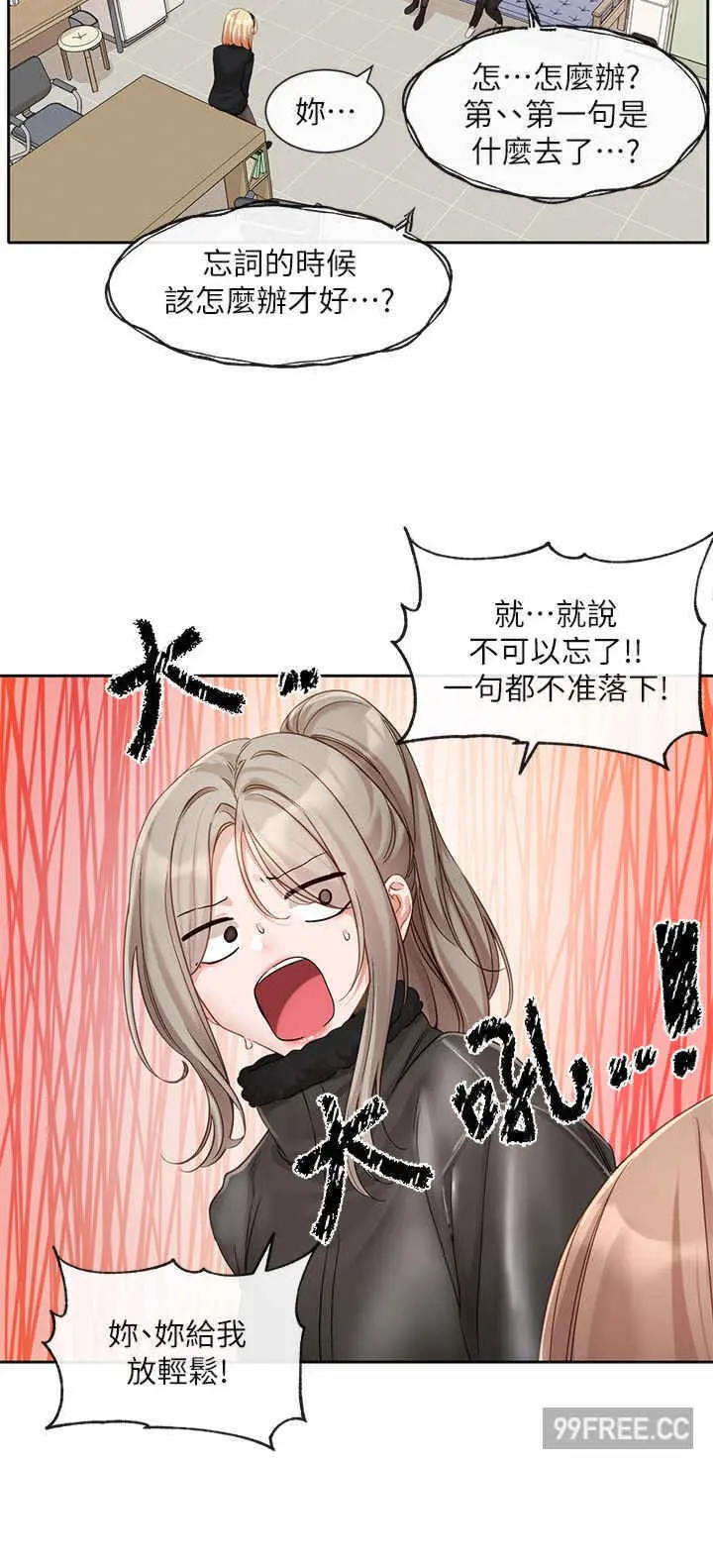 第155話