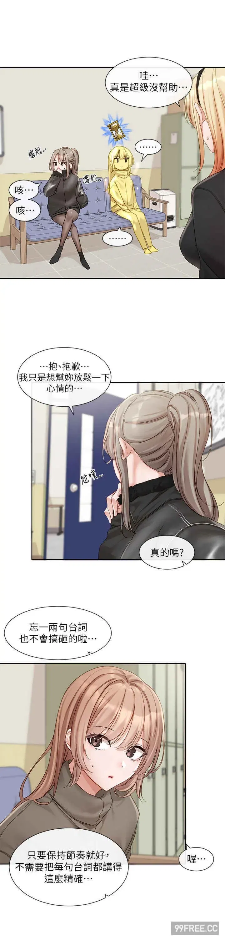 第155話
