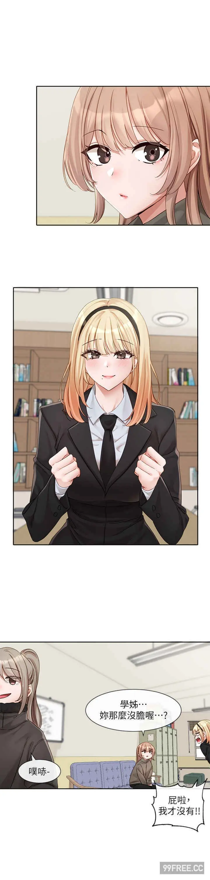 第155話