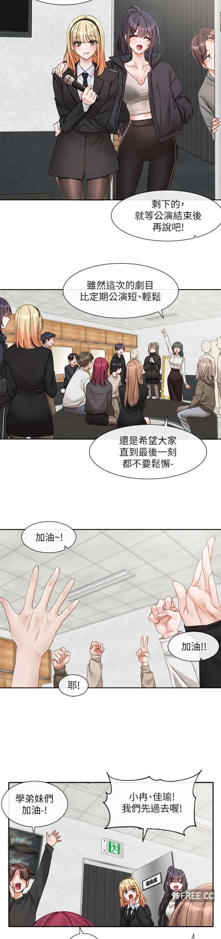 第155話