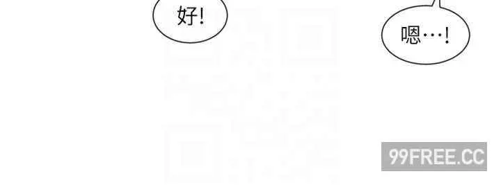 第155話
