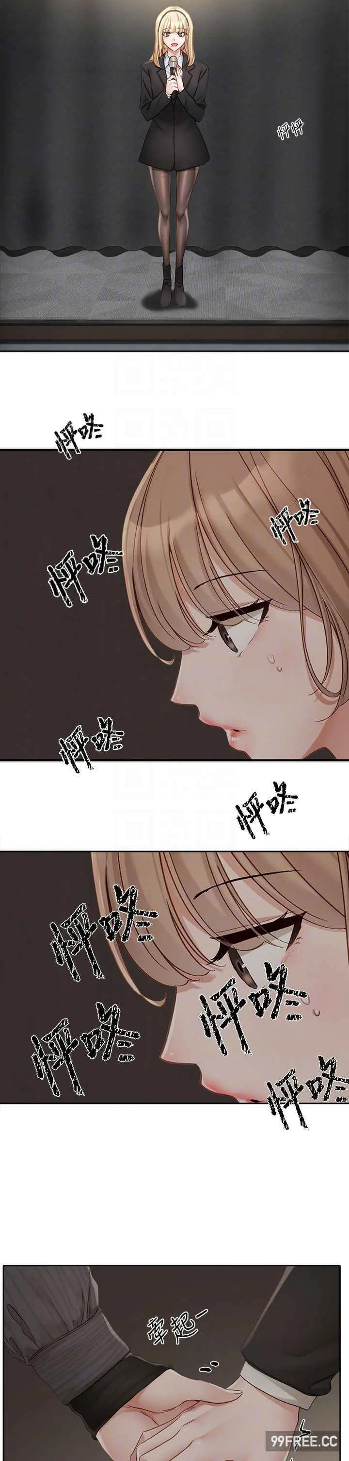 第155話