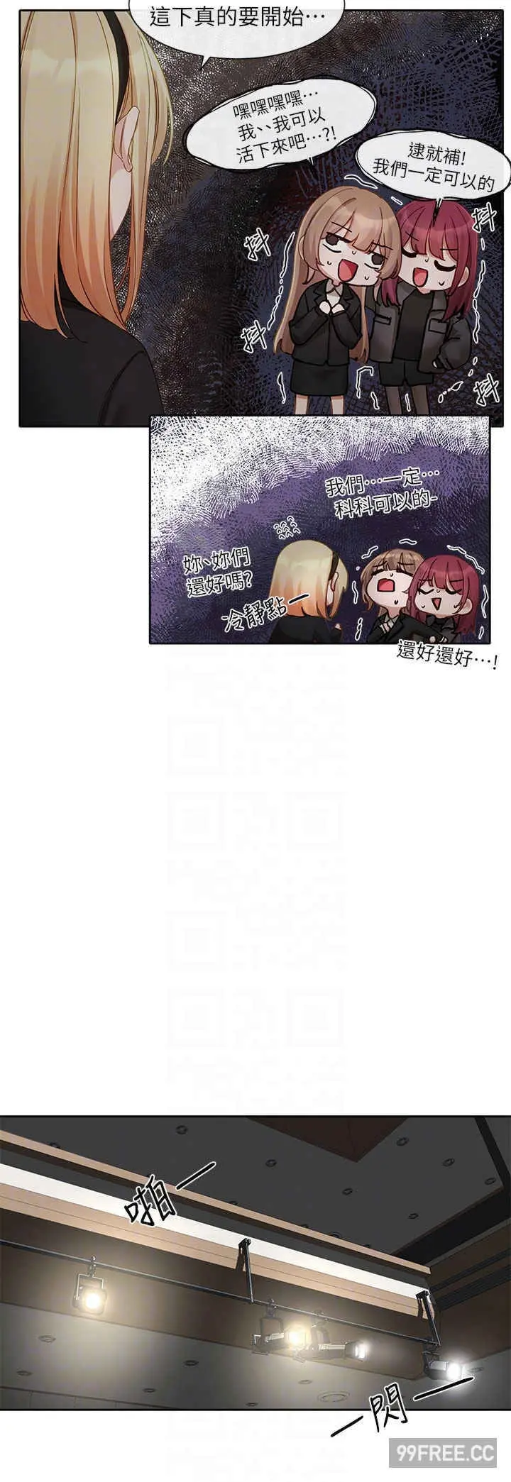 第155話