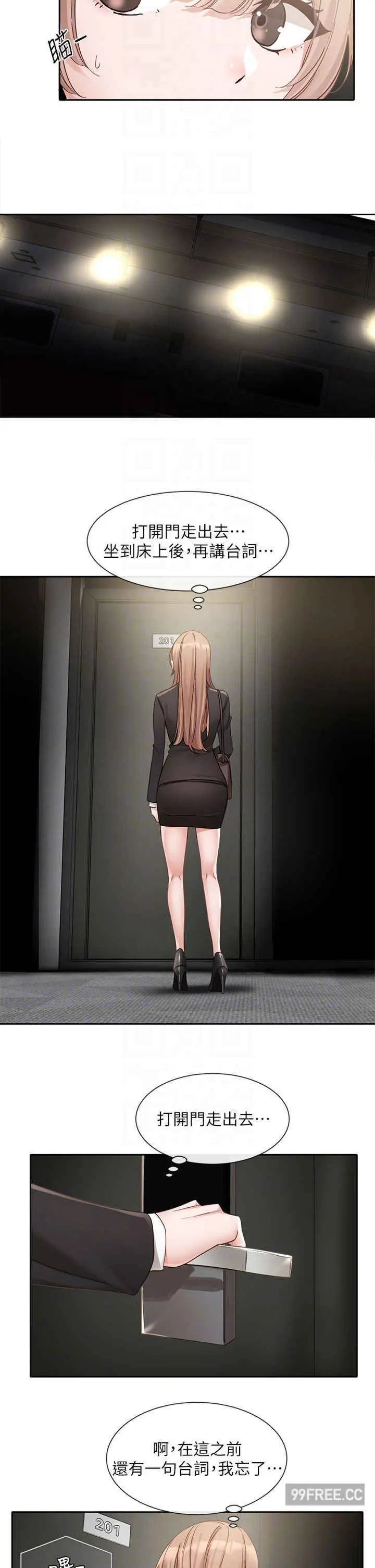 第155話