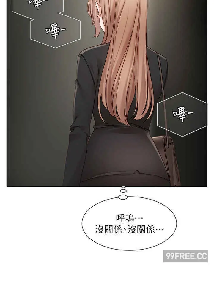 第155話