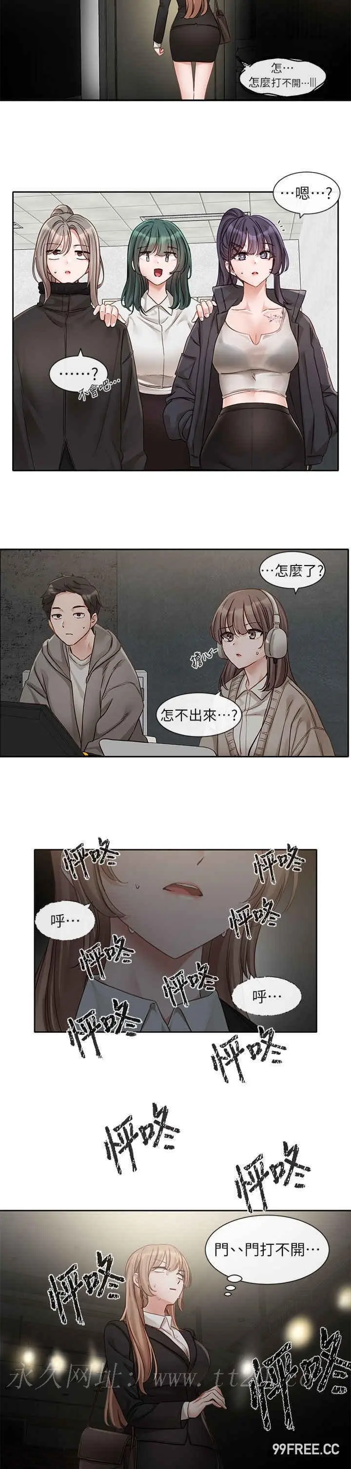 第155話