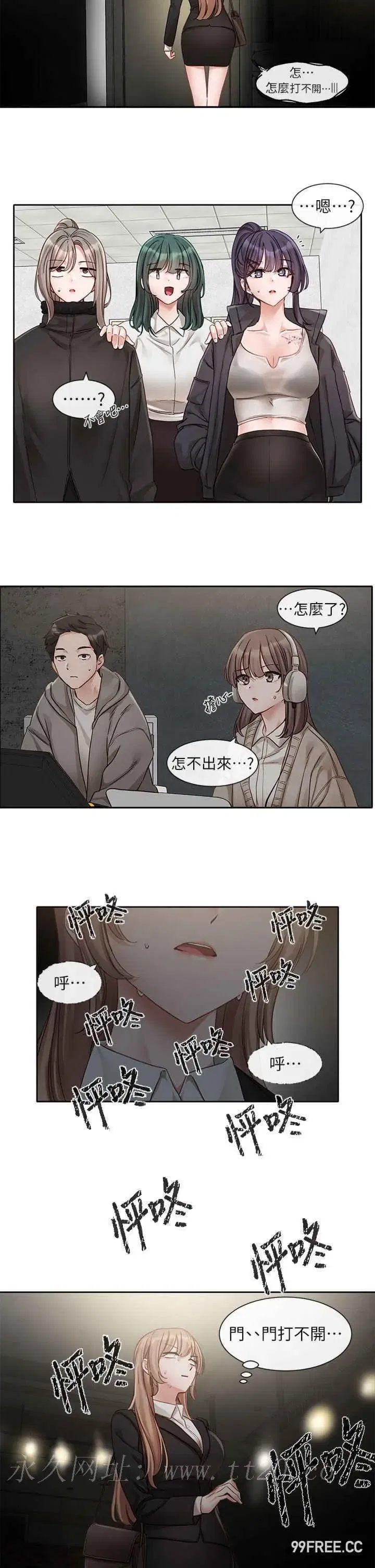 第155話