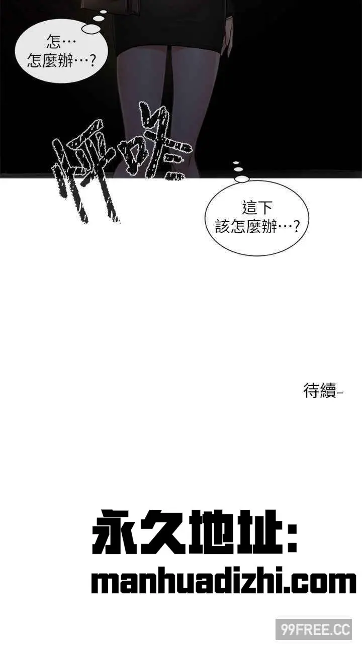 第155話