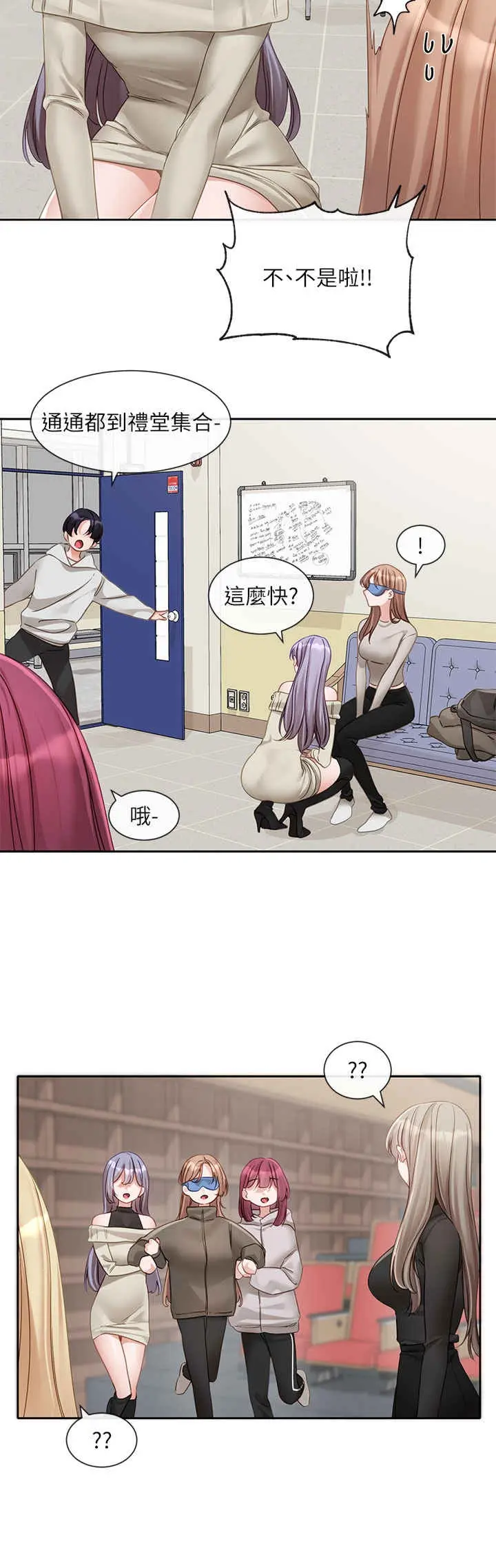第155話
