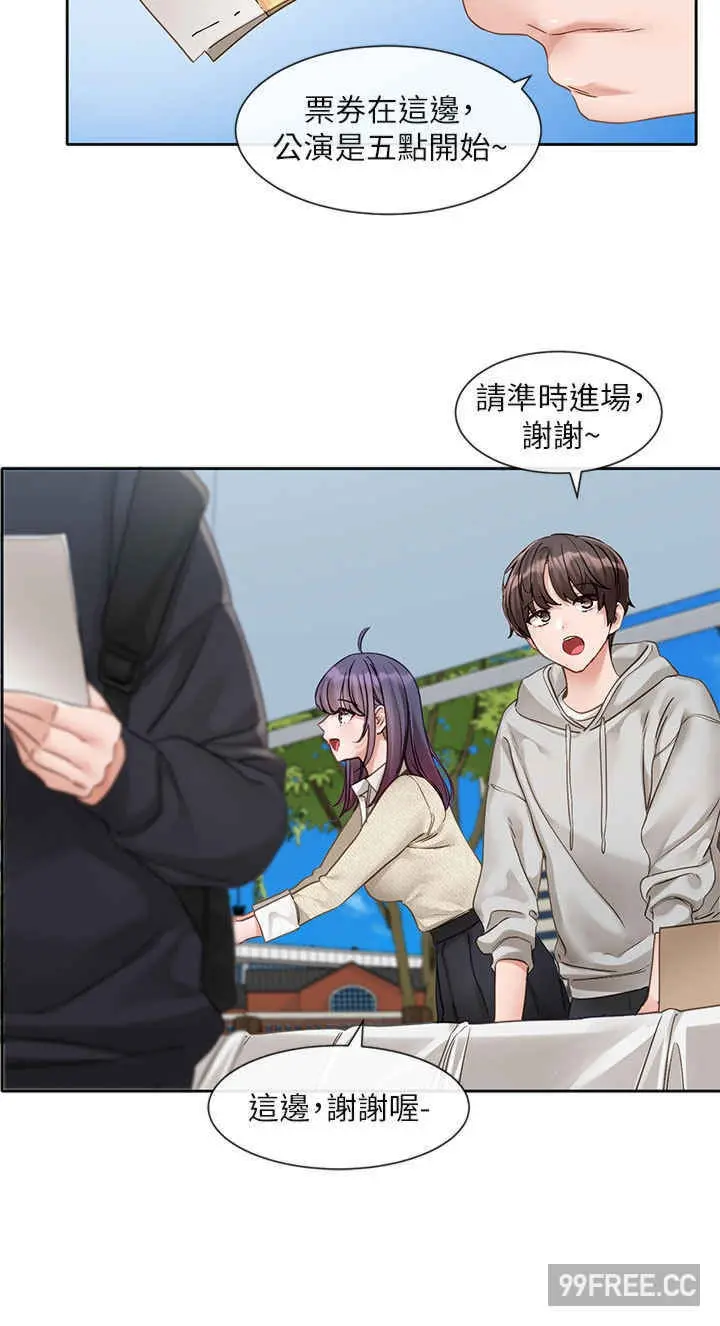 第155話