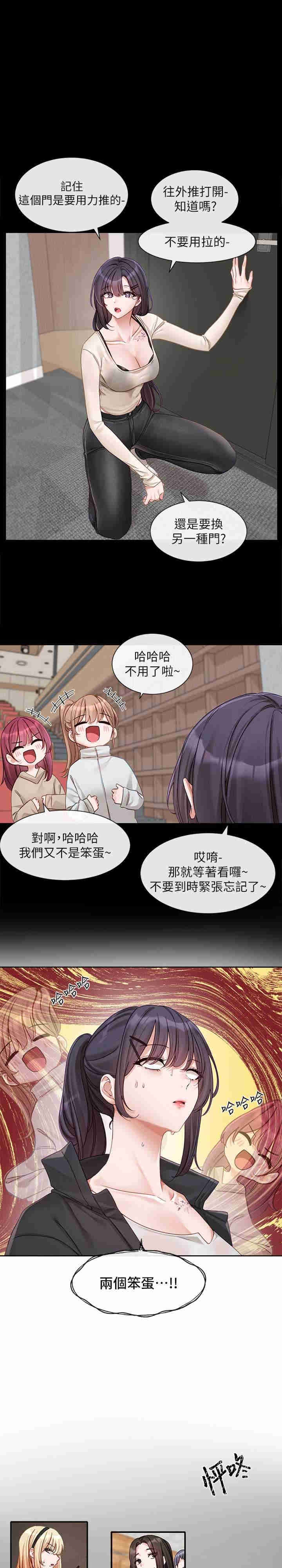 第156話